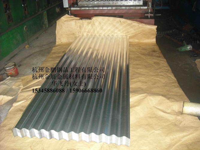经辊压冷弯成各种波型的压型板,它适用于工业与民用建筑 浙江杭州